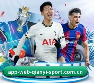 千亿体育 APP 界面